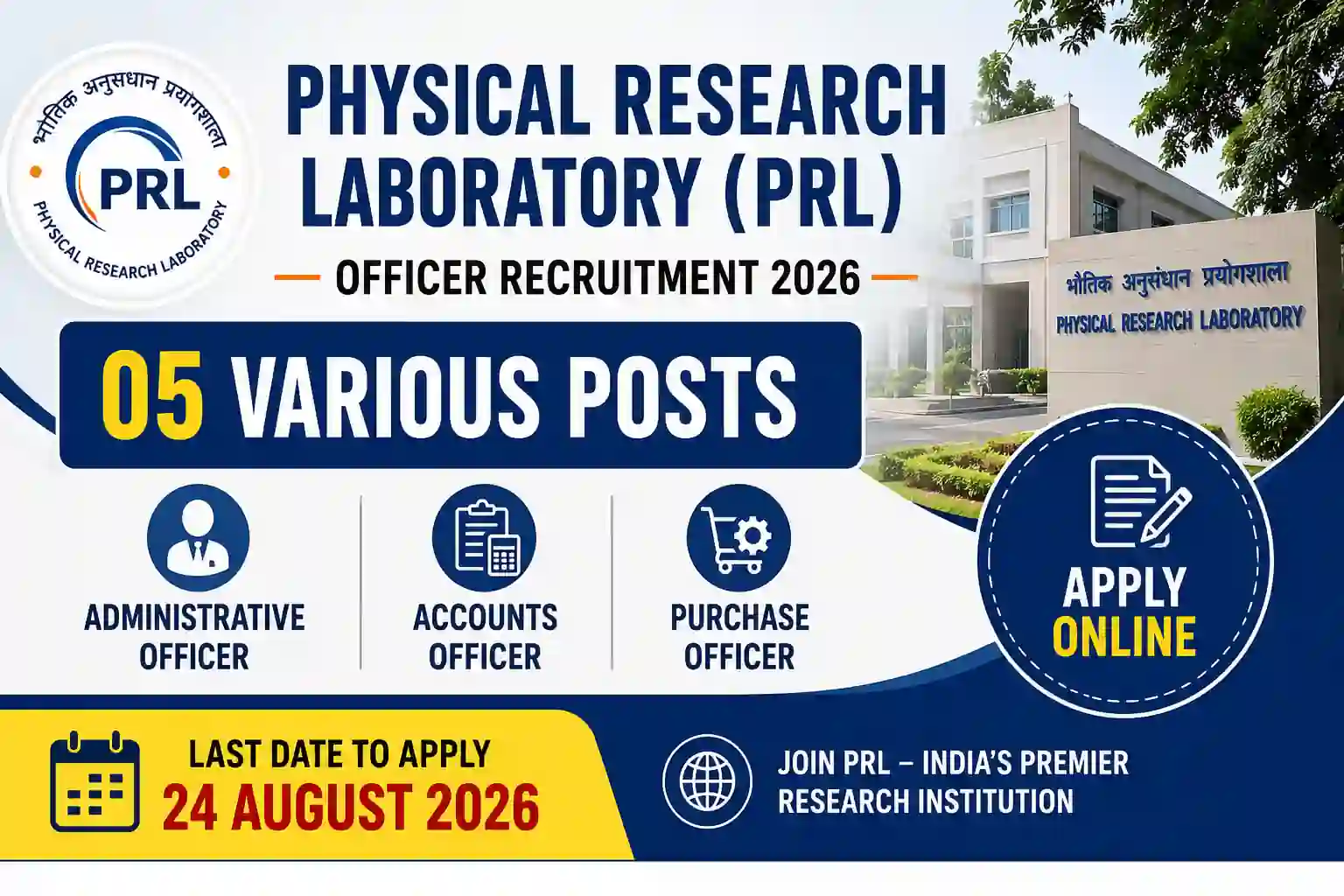 Physical Research Laboratory PRL Officer Recruitment 2026 Notification Out for Administrative, Accounts & Purchase Officer 05 Various Posts, Apply Online
