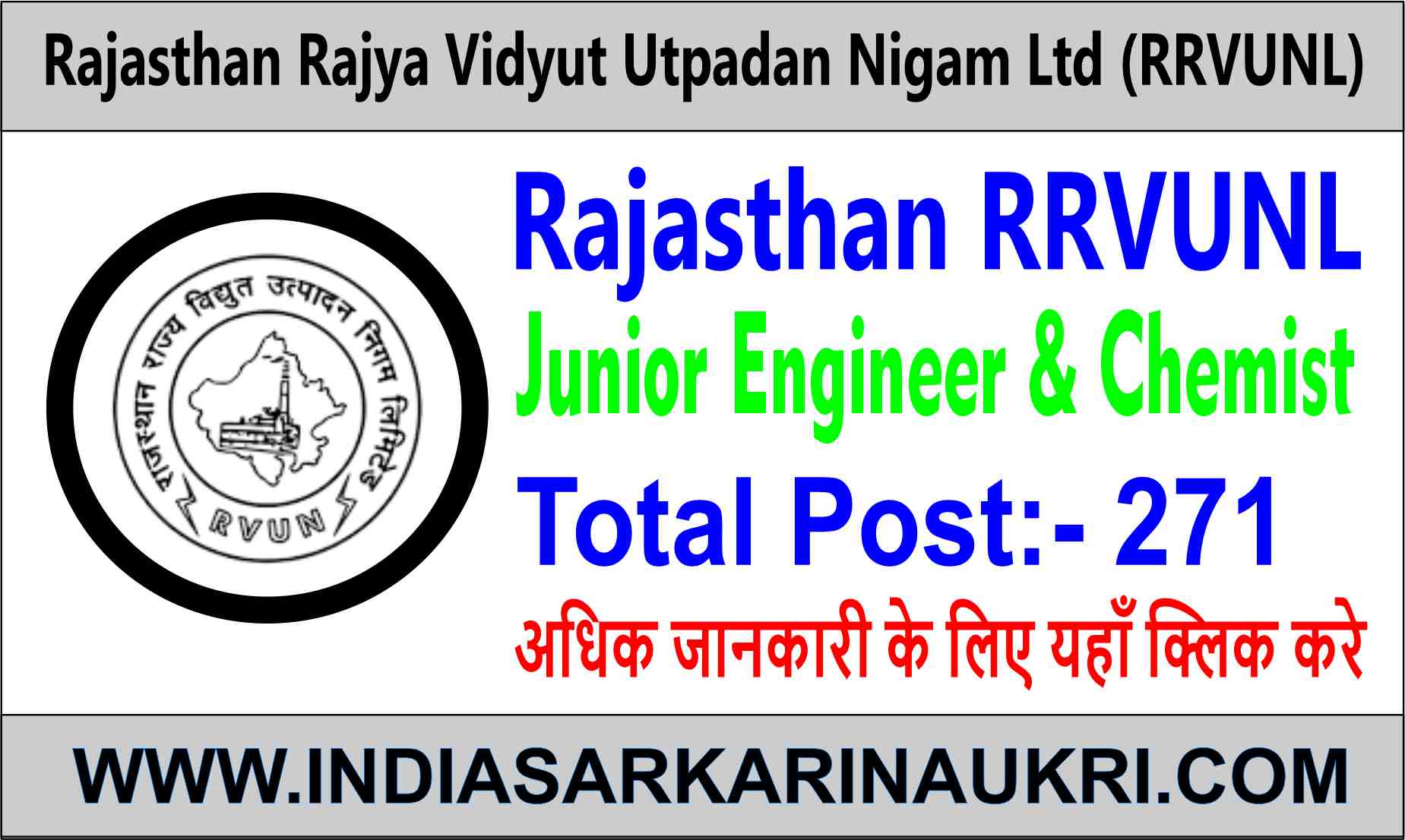 RRVUNL Junior Engineer & Chemist Vacancy 2025 Admit Card Released 271 Posts