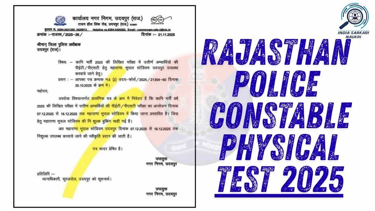 Rajasthan Police Constable PET/PST Physical Test Date 2025 Released