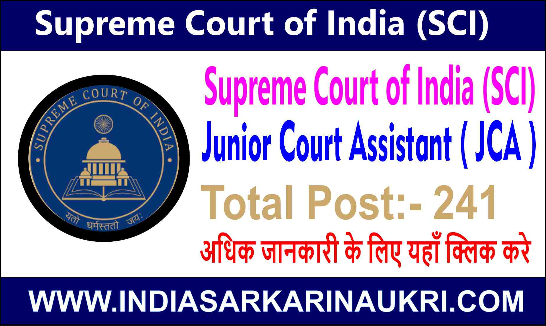 Supreme Courts of India SCI Junior Court Assistant  JCA Recruitment 2025 Official Answers Key Released for 241 Posts