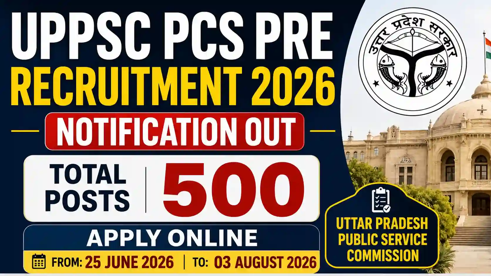 UPPSC PCS Pre Recruitment 2026 Apply Online {500 Posts}