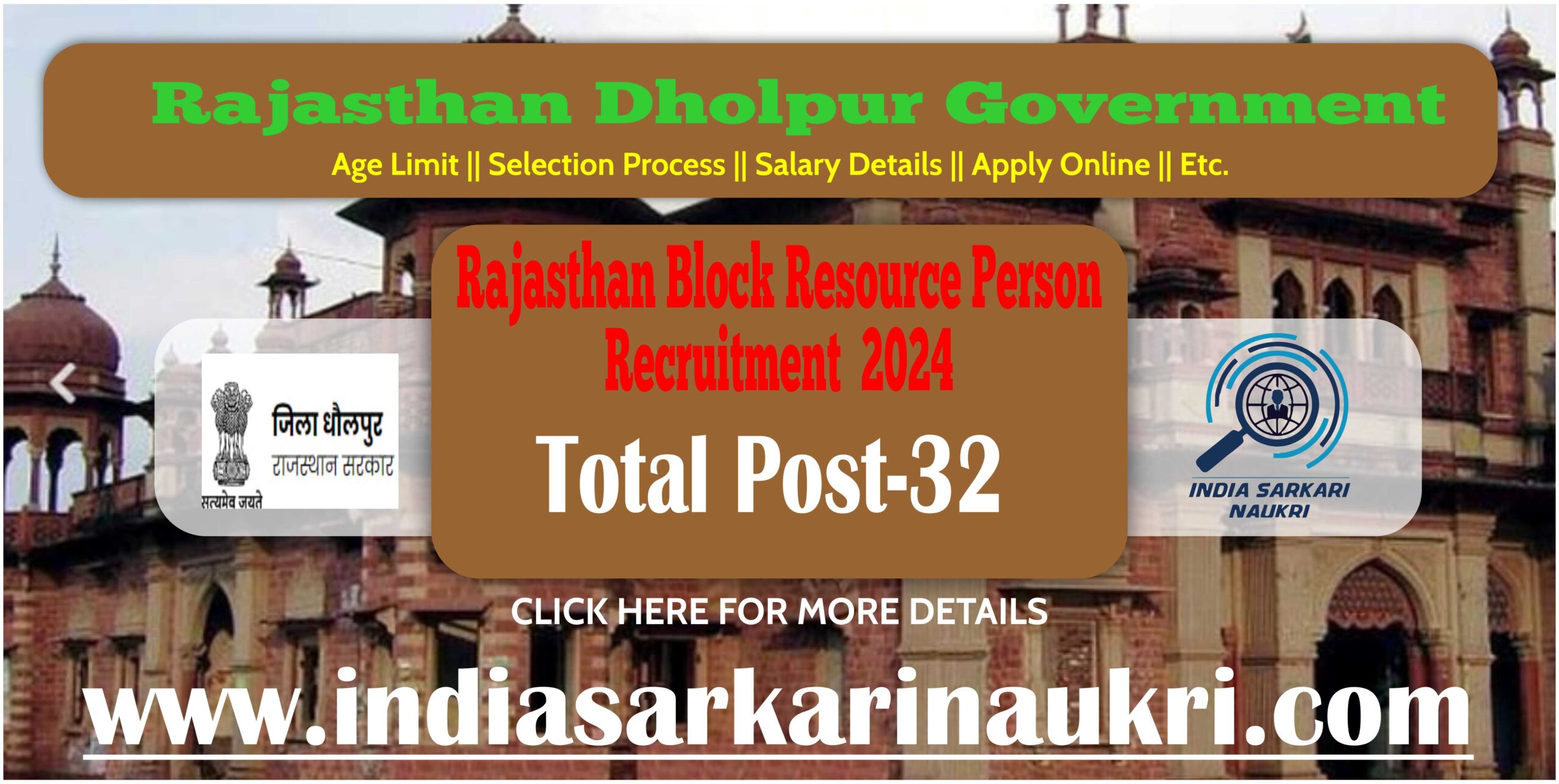 Rajasthan Block Resource Person Recruitment Naukri 2024 Apply for 32 Posts