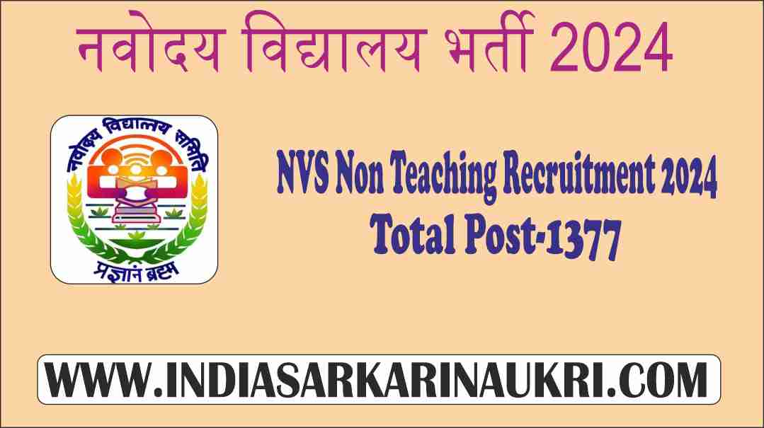 Navodaya Vidyalaya Samiti NVS Non Teaching Recruitment 2024 Exam Date and Exam City Available for 1377 Posts