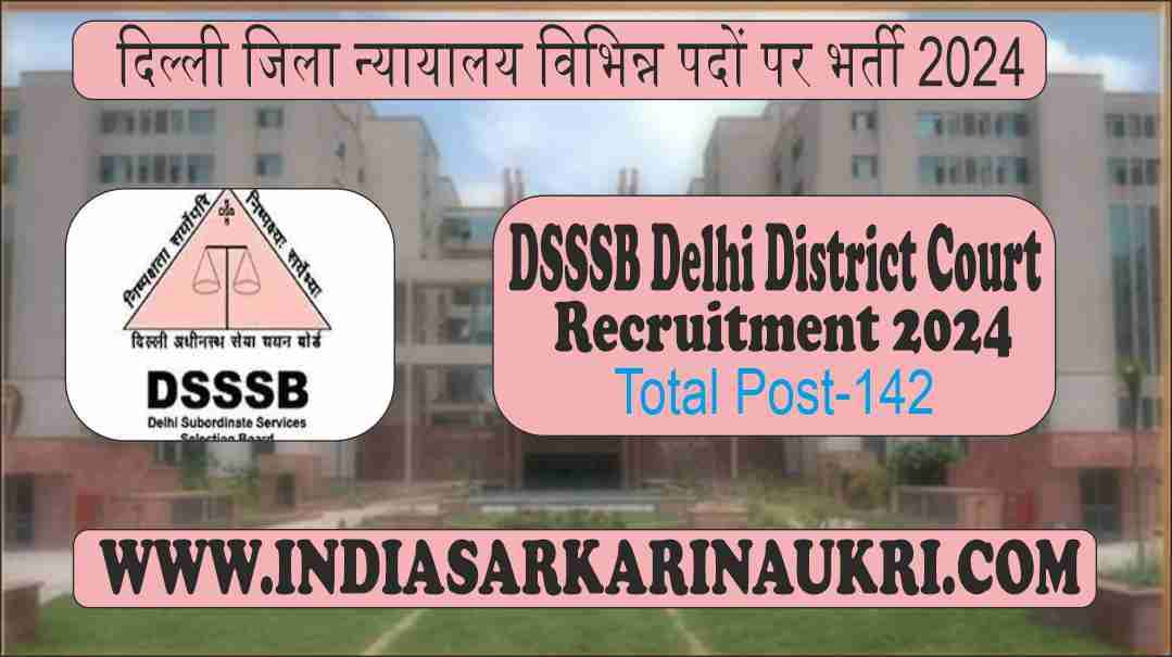 DSSSB Delhi District Court Recruitment 2024 Apply Online for 142 Various Posts