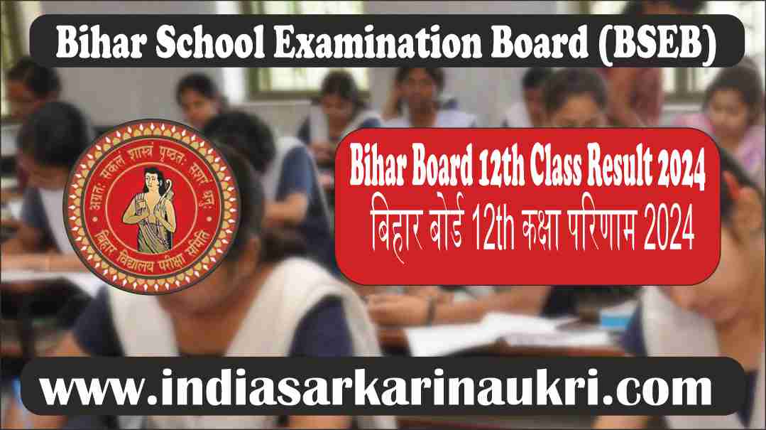 BSEB Bihar Board 10th Class Result 2024 Out Direct Link