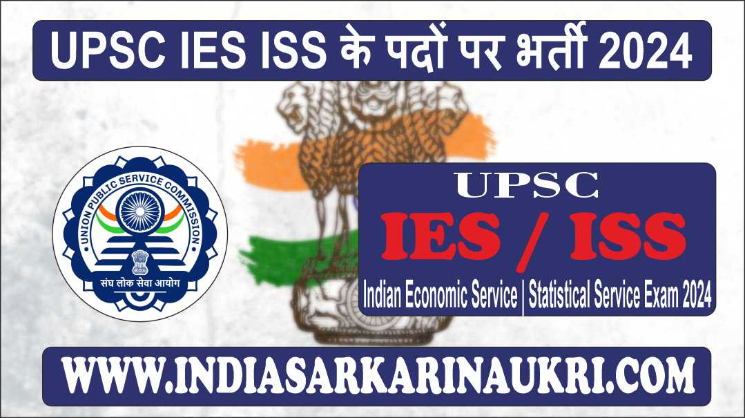 UPSC IES ISS Recruitment 2024 Apply Online for 48 Posts