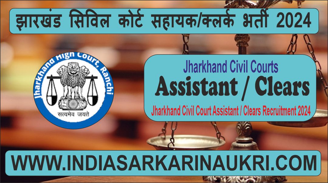 Jharkhand High Court Assistant/Clerk Recruitment 2024 Apply Online for 410 Posts