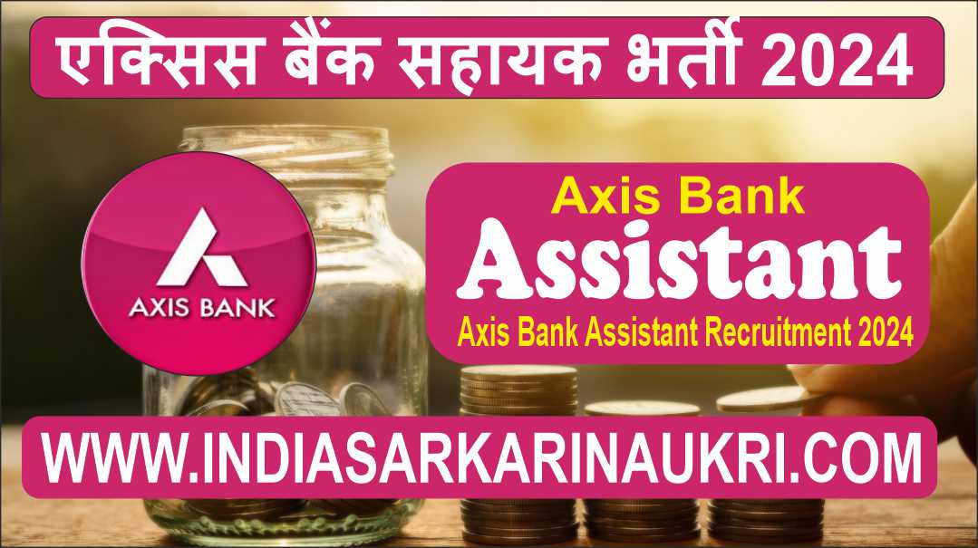Axis Bank Assistant Recruitment 2024 Apply Online for 31 Posts