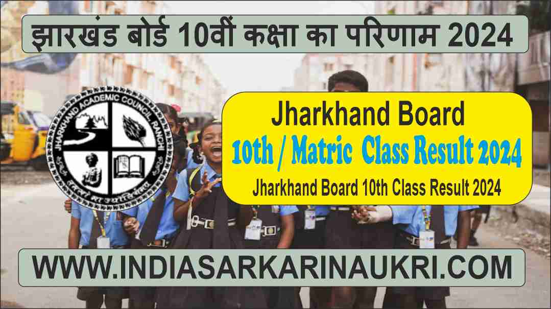 Jharkhand Board 10th Class Result 2024 Out Download Direct Link