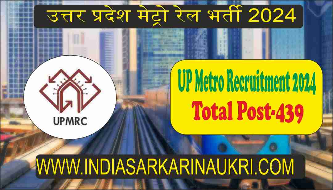 Uttar Pradesh UP Metro Recruitment 2024 Result Out for 439 Various Posts