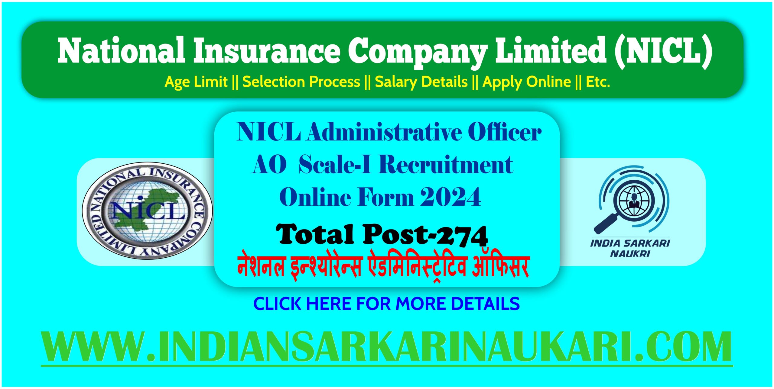 NICL Administrative Officer Scale-I Recruitment 2024 Pre-Result, Mains Exam Result Out