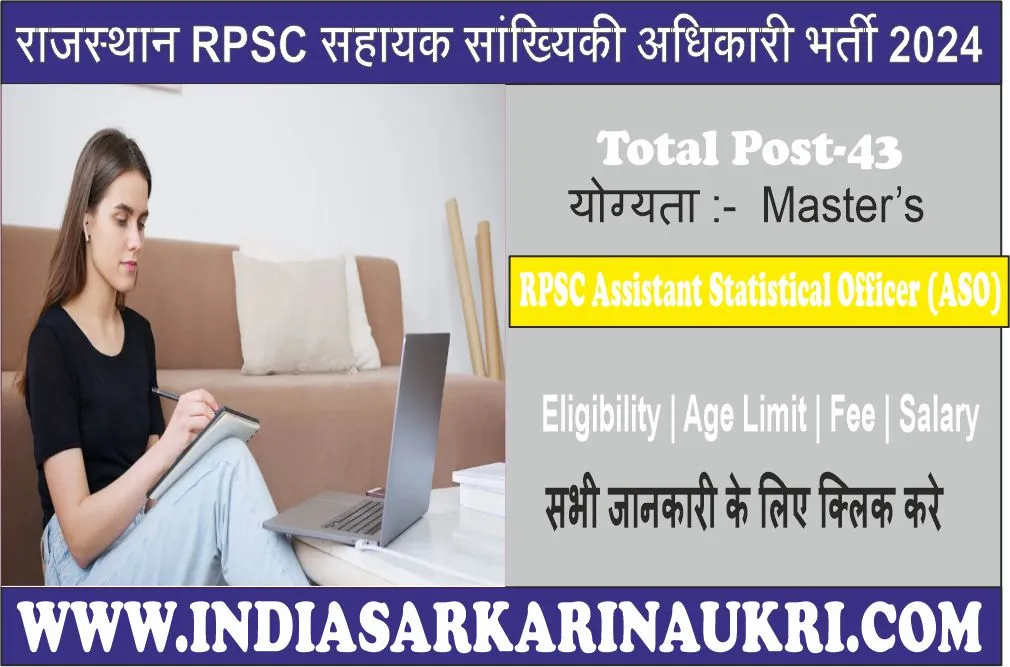 RPSC Assistant Statistical Officer (ASO) Recruitment 2024 Last Date Extended
