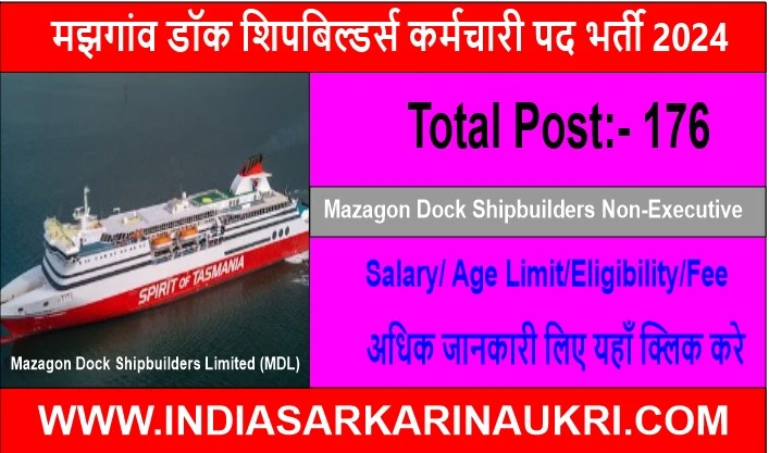 Mazagaon Dock Shipbuilders Non-Executive Recruitment 2024 Apply Online for 176 Posts