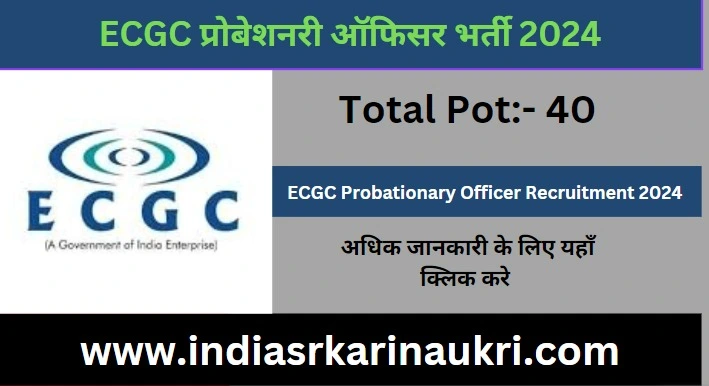 ECGC Probationary Officer Recruitment 2024 Apply Online for 40 Posts