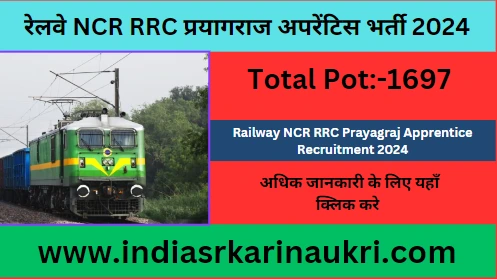 Railway NCR RRC Prayagraj Apprentice Recruitment 2024 Apply Online