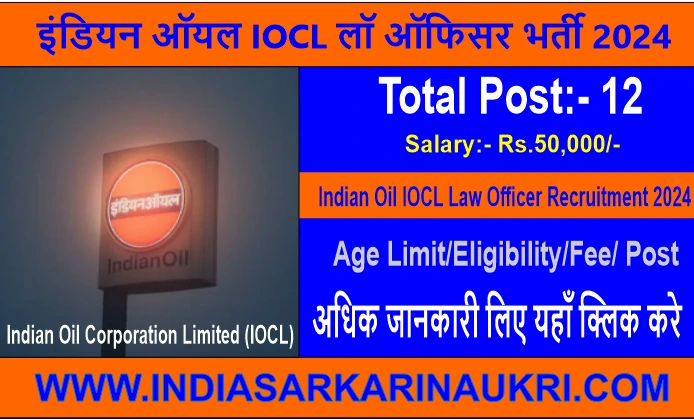 Indian Oil IOCL Law Officer Recruitment 2024 Apply Online for 12 Posts