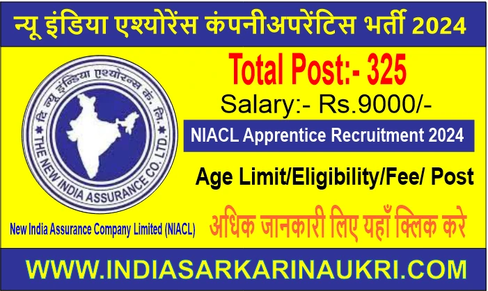 NIACL Apprentice Recruitment 2024 Apply Online for 325 Posts