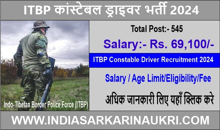 ITBP Constable Driver Recruitment 2024 Apply Online for 545 Vacancies