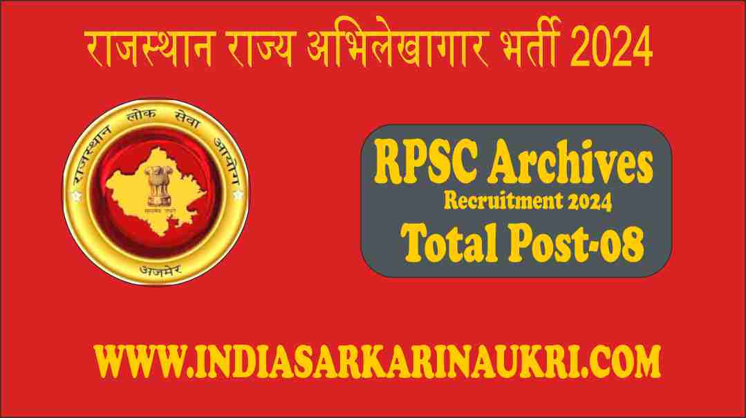 Rajasthan RPSC Archives Recruitment 2024 Official Answers Key Out for 08 Posts