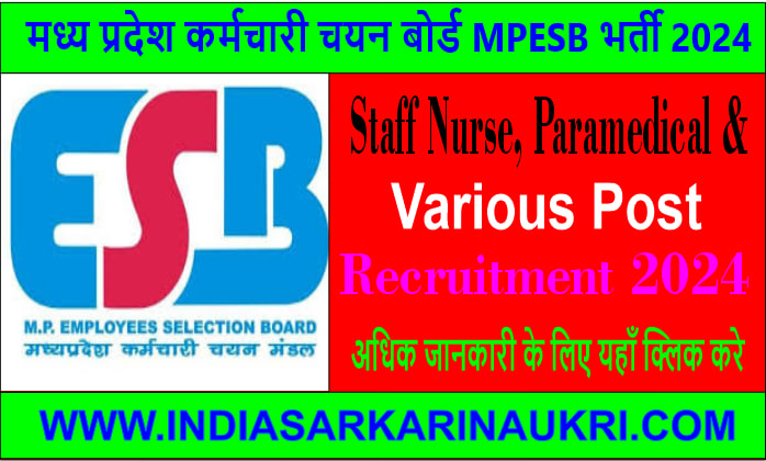 MPESB Staff Nurse, Paramedical & Other Post Vacancy 2024 Apply 881 Posts  