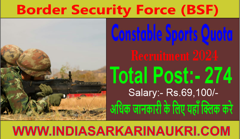 BSF Constable GD Sports Quota Vacancy 2024 Apply for 275 Posts