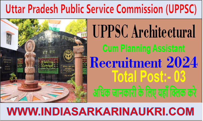 UPPSC Architectural Cum Planning Assistant Vacancy 2024