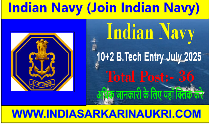 Indian Navy 10+2 B.Tech Entry Recruitment 2025