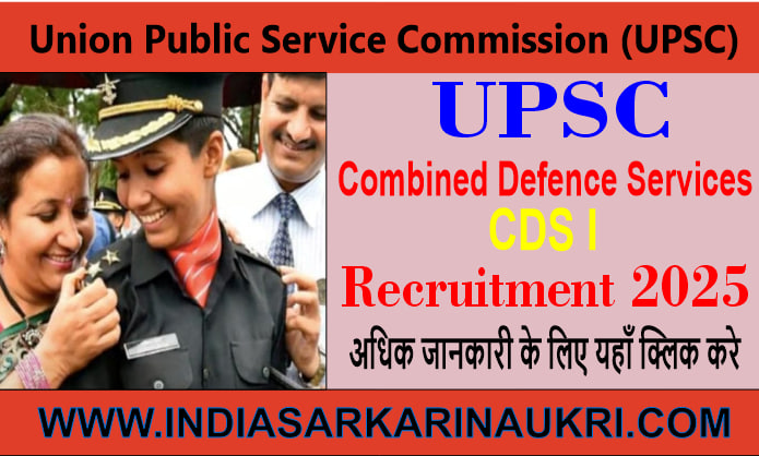 UPSC CDS I Recruitment 2024 Final Result Declared  for 457 Posts
