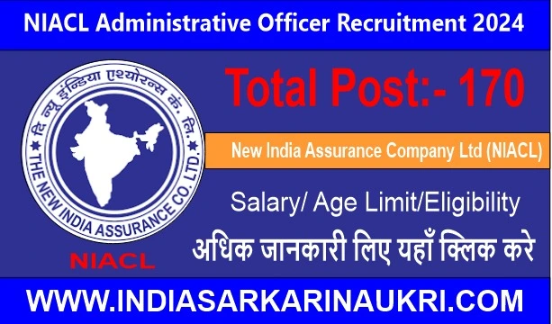 New India Assurance AO Recruitment 2024 Phase II Result