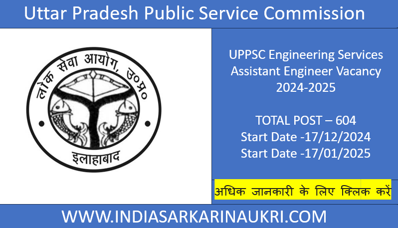 UPPSC Engineering Services Vacancy 2024 Admit Card Released for 604 Posts