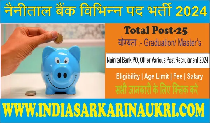 Nainital Bank PO Result Declared 2024