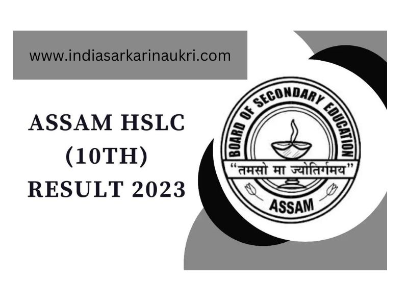 Assam HSLC Result 2023:  Your High School result check Details Here