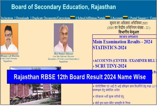 Rajasthan RBSE 12th Board Result 2024 Name Wise - Sarkari Result