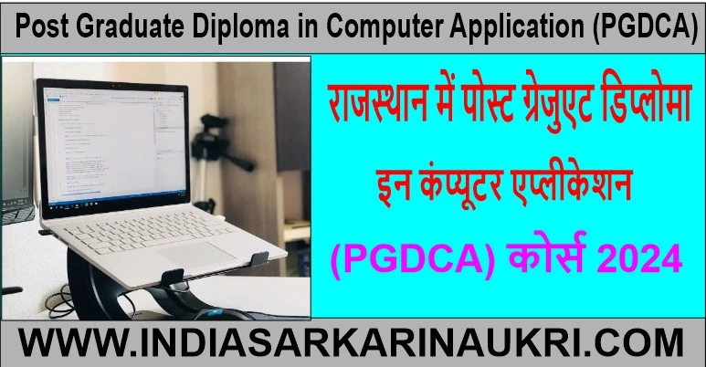 Post Graduate Diploma in Computer Application (PGDCA) Course  2025 In Rajasthan