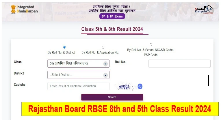 Rajasthan Board RBSE 8th and 5th Class Result 2024- Check Result Name Wise