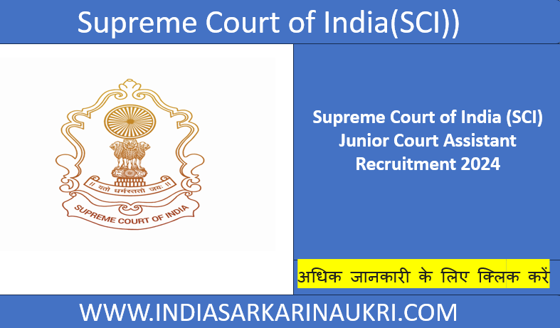 SCI Junior Court Assistant Recruitment 2024 Apply