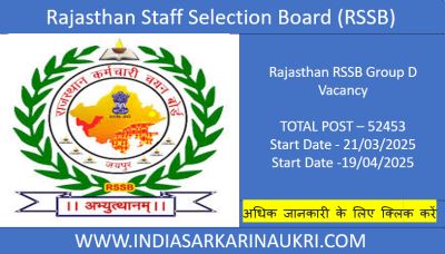 Rajasthan RSSB 4th Class  Employee Recruitment 2025 Apply  Online for 53749 Posts