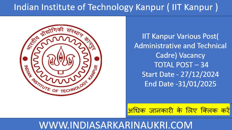 IIT Kanpur Administrative and Technical Cadre Vacancy 2024 Apply 34 Posts
