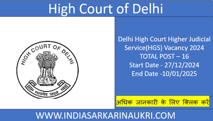 Delhi High Court Higher Judicial Service Vacancy 2024 Apply 16 Posts