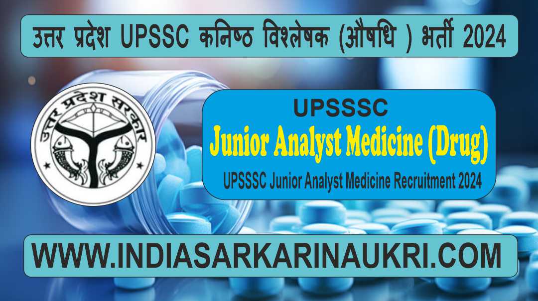 UPSSSC Junior Analyst Medicine Recruitment 2024 Eligibility Result Declared