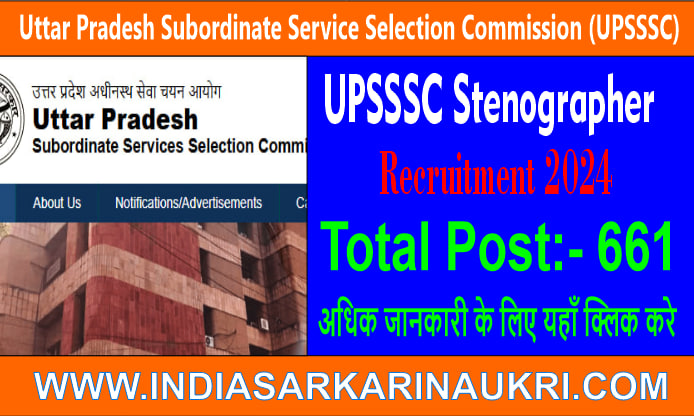 UPSSSC Stenographer Vacancy 2024 Apply for 661 Post