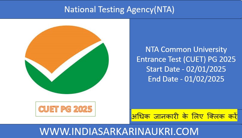 NTA Common University Entrance Test CUET PG 2025 Form