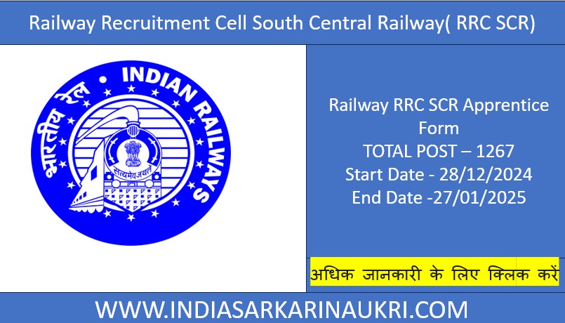 Railway RRC SCR Apprentice Form 2025 Apply 4232 Post
