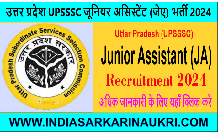 UPSSSC Junior Assistant (JA) Vacancy 2024 Apply Online 2702 Posts