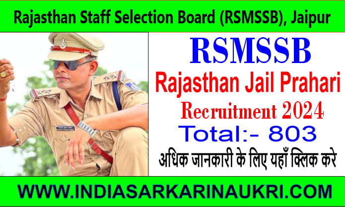 Rajasthan RSMSSB Jail Prahari Recruitment 2024 Official Answer key Released for 803 Posts