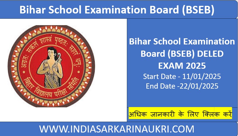 Bihar School Examination Board (BSEB) DELED Admission 2025 Official Answer Key Released 