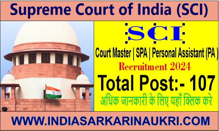 Supreme Court of India SCI Vacancy 2024 Apply 107 Posts Admit Card Download