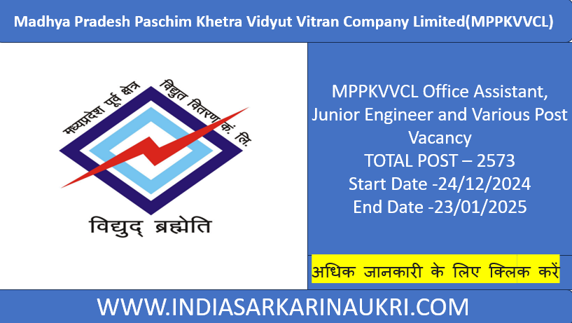 MPPKVVCL Office Assistant, JE and Various Post Vacancy 2024 Apply 2573