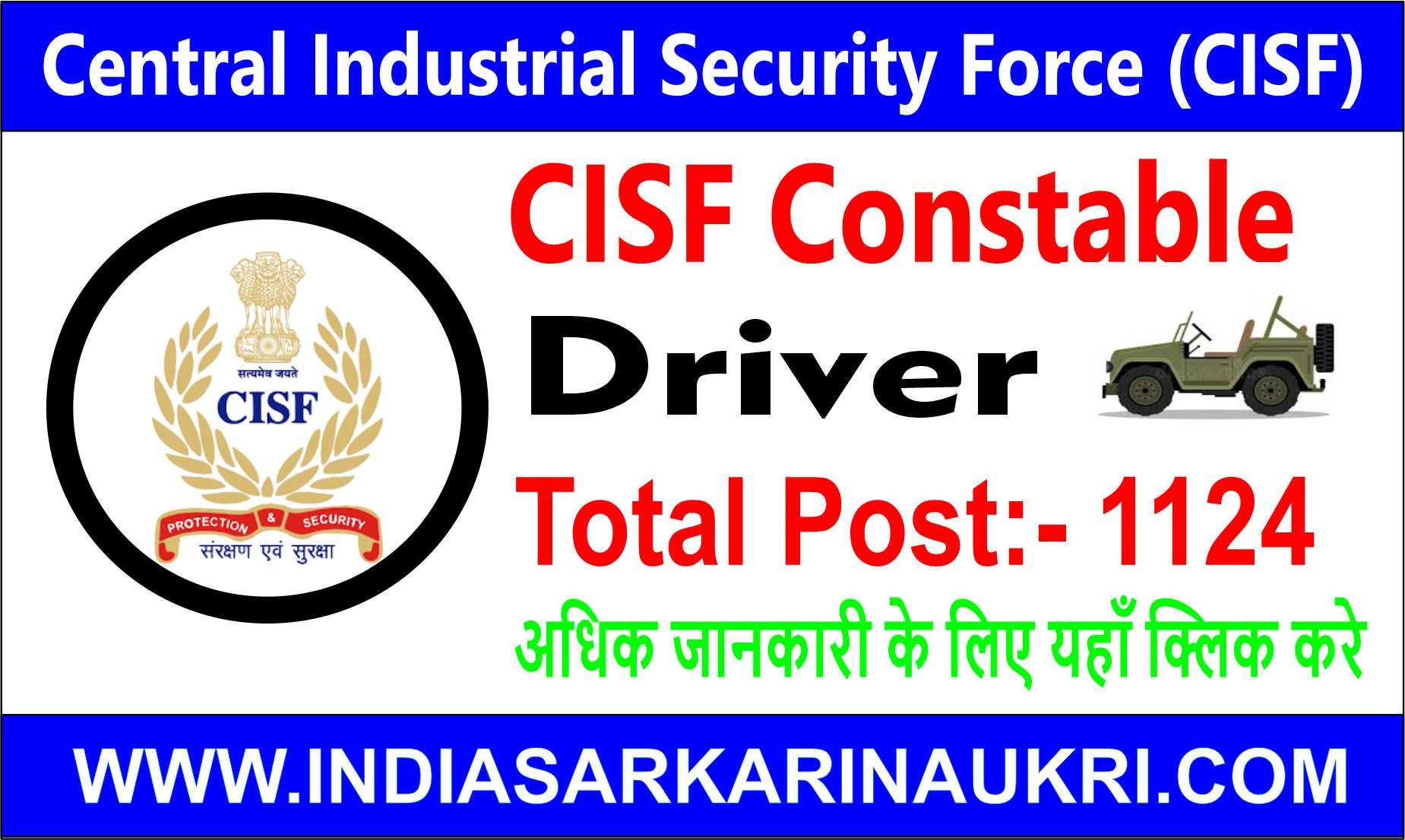 CISF Constable / Driver Recruitment 2024 Apply for 1124 Posts