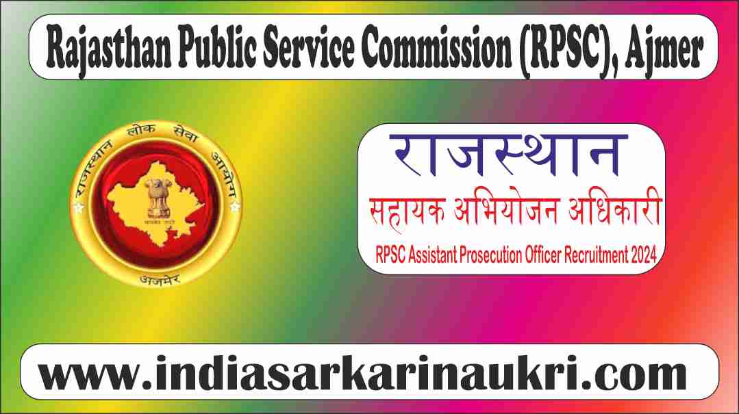 RPSC Assistant Prosecution Officer Recruitment 2024